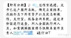欠网贷10多万没钱还怎么办 那些欠了网贷十几万没钱还的最后怎么样了
