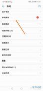 myui卡刷为什么会安装已经取消