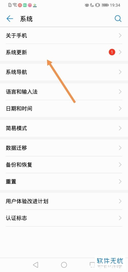 myui卡刷为什么会安装已经取消