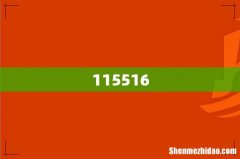 115516