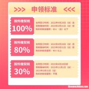 贵阳契税怎么算 贵阳契税怎么算2023