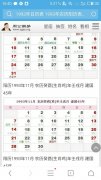 2006年3月13日农历是多少 2006年3月13日农历是什么星座