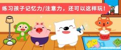 做游戏需要学什么 一个人做游戏需要学什么