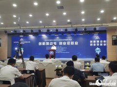 2022新兴创业项目活动 2021最新创业项目新兴产业