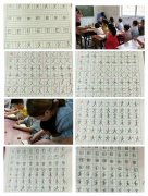 课字多少划 课字多少笔画