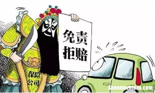 交强险无责任赔偿怎么 交强险无责任赔偿怎么理赔