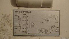 空调外机4根线怎么接线 空调外机4根线怎么接线图