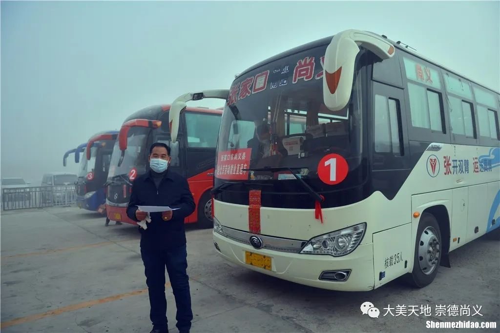 张家口去石家庄的大巴多少钱 张家口去石家庄的大巴多少钱一张票