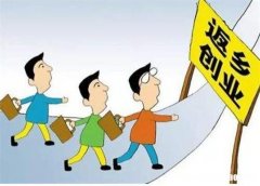 优质免费的创业开店项目 优质免费的创业开店项目是什么