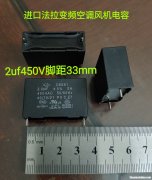 变频空调电容怎么放电 变频空调电容怎么放电快