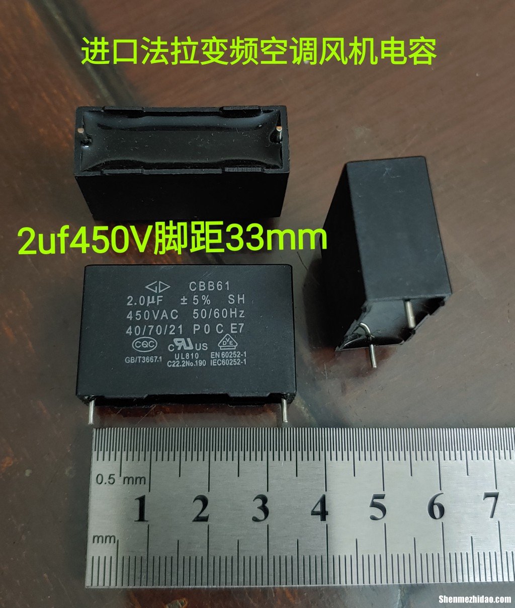 变频空调电容怎么放电 变频空调电容怎么放电快