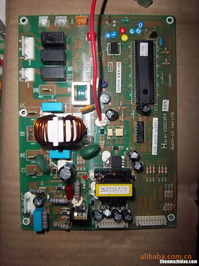 变频空调电容怎么放电 变频空调电容怎么放电快