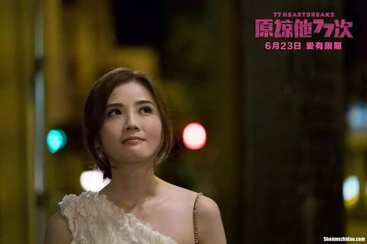 为什么原谅是77次 为什么原谅是77次呢