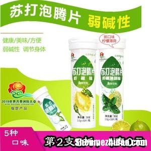 孕前小苏打片要吃多久 孕前小苏打片要吃多久停药