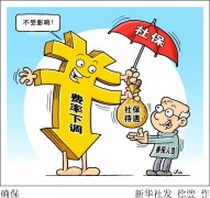 钱交了公司没买社保怎么办理 钱交了公司没买社保怎么办理失业金