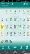 2018年12月19日阴历是多少 2018年12月19日出生是什么命