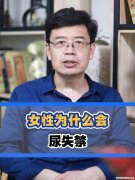 南野灯为什么那么多尿 南野灯 rmvb 下载
