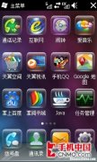 为什么天语手机没截屏 天语手机为什么这么便宜