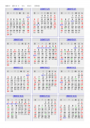 1953年3月1日农历是多少 1953年阴历三月十三是什么星座