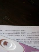 人流后多久验血是阴性 人流多久后查血常规才正常值
