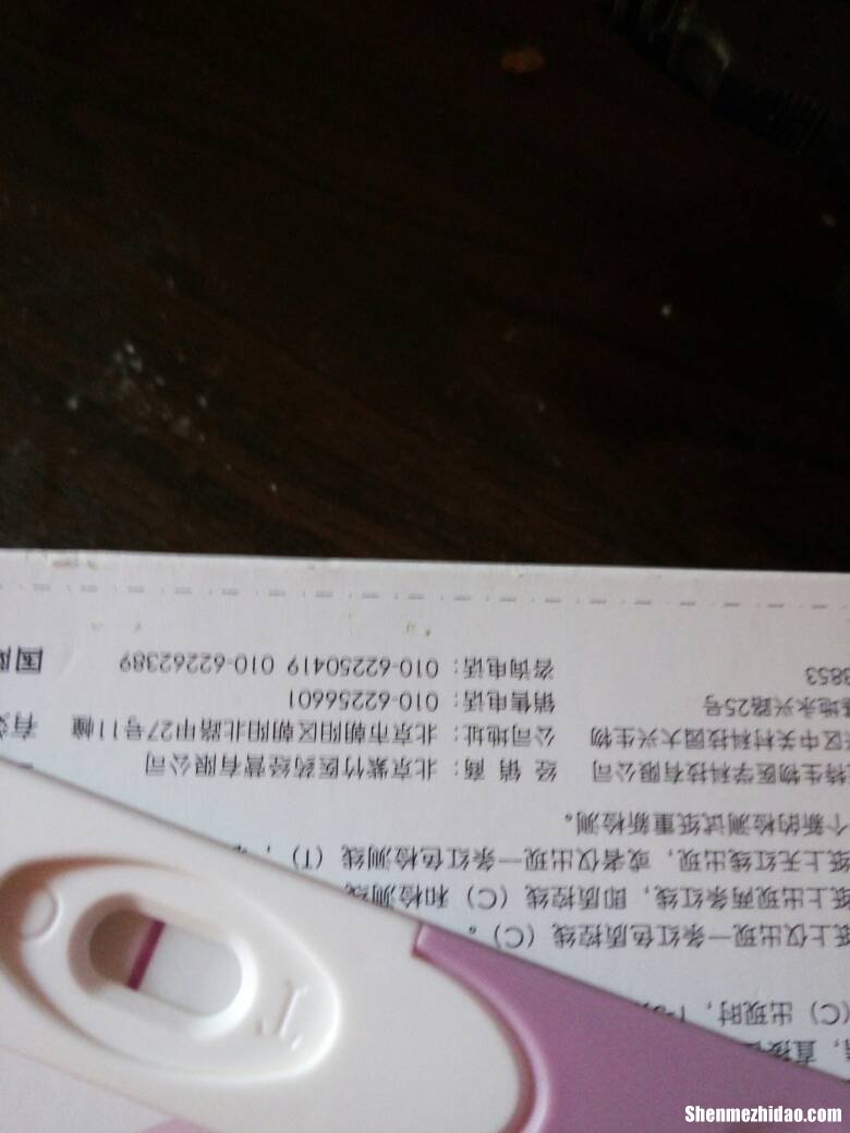 人流后多久验血是阴性 人流多久后查血常规才正常值