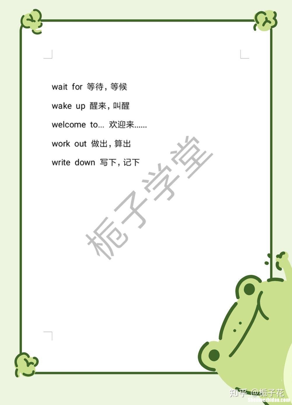 对什么有帮助英语 对什么有帮助英语怎么说
