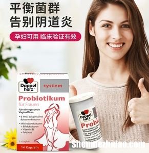妇科细菌培育要多久 妇科细菌培育要多久才能好