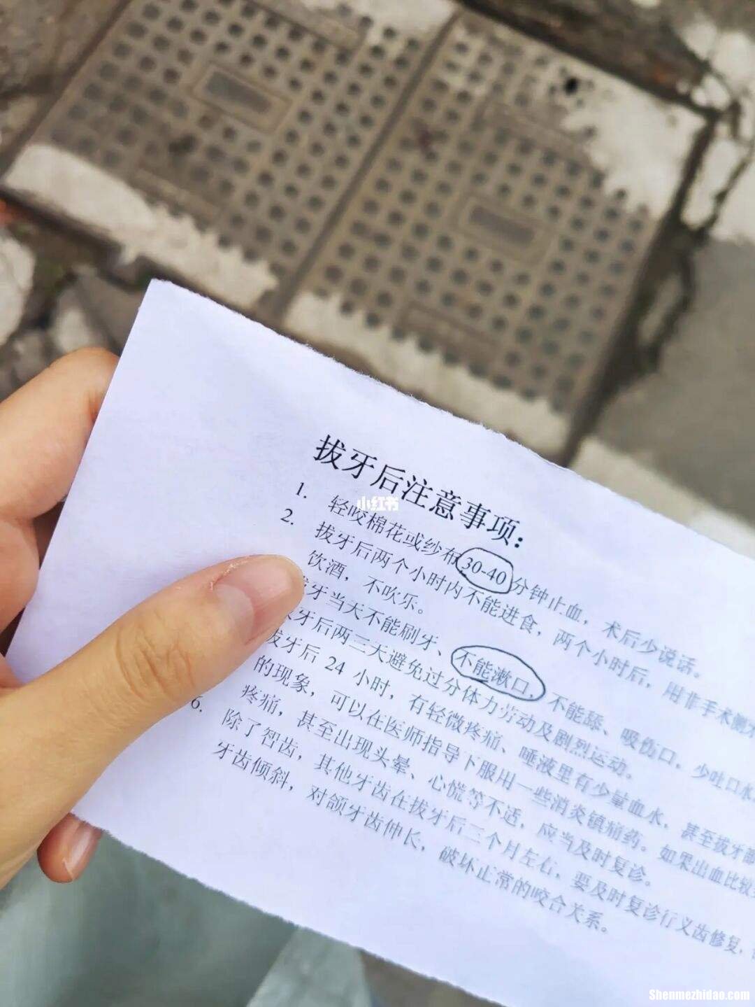 拔智牙后多久可以吃药 拔智牙后多久可以吃药啊