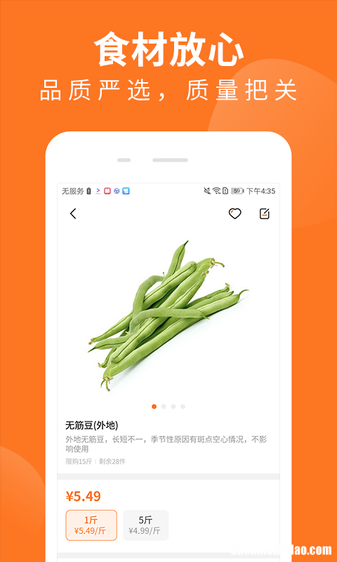 买卖宝商城货到付款怎么退货 买卖宝商城货到付款怎么退货啊