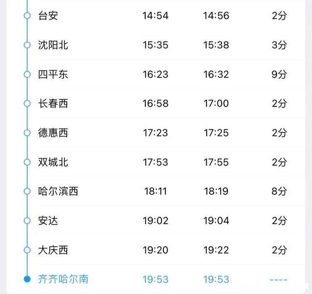 北京到威海烟台多少公里数 北京到威海烟台多少公里数啊