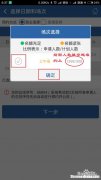 房产解冻怎么网上预约 房管局解冻房产需要多久