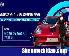 刘亦琳姓名打多少分
