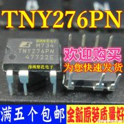 tny276pn怎么测好坏 tny176pn怎样判断好坏