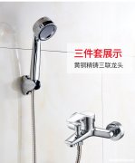 水龙头热水器十大 水龙头热水器十大品牌排名