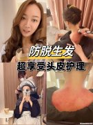 拔罐多久能洗头 拔罐多久才能洗头