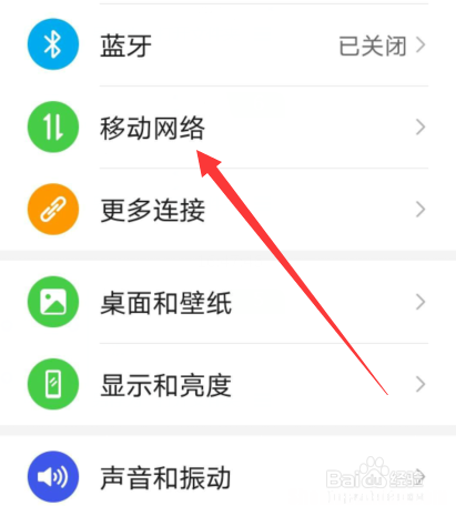 为什么手机进不去网站 为什么我手机进不去网站