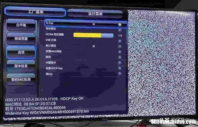 海信电视老版怎么升级系统怎么升级版本
