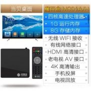 为什么现在全是4k电视盒子 为什么现在全是4k电视盒子呢