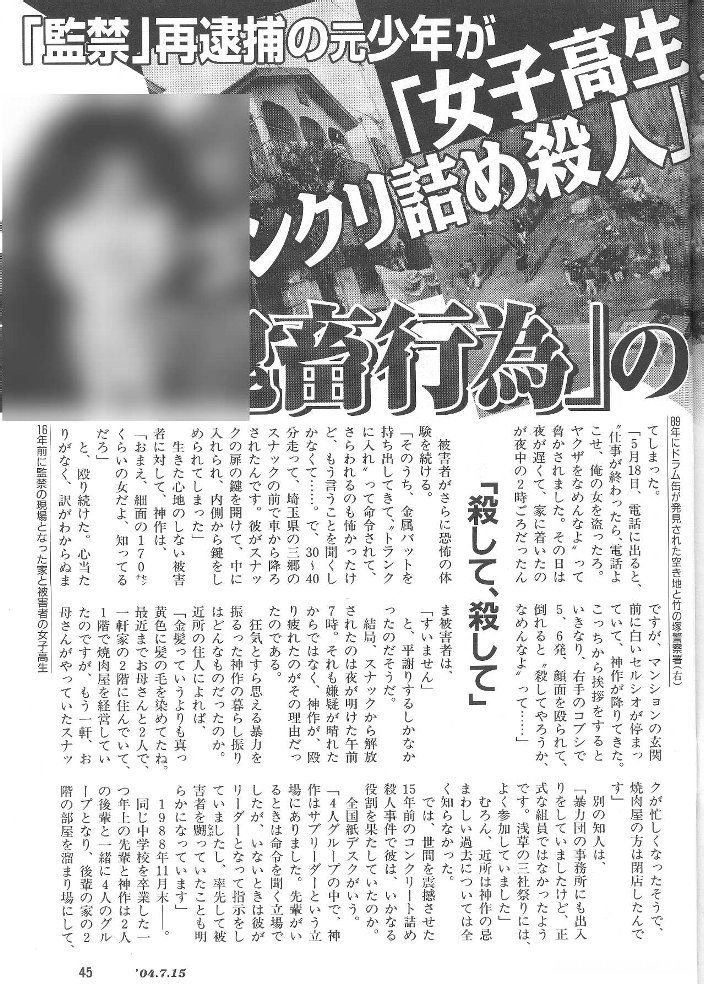 古田顺子为什么不逃跑 古田顺子为什么不逃跑知乎