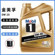 美孚机油在发动机里能使用多长时间 美孚机油在发动机里能使用多长时间啊