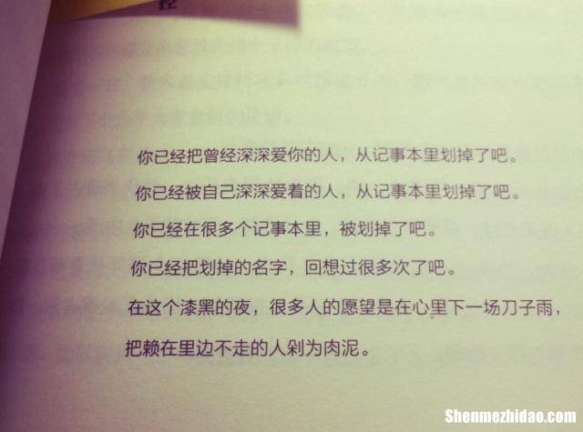 张嘉佳为什么老用陈末 张嘉佳为什么老用陈末的手机