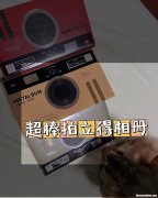 拍立得的音乐相册怎么做 拍立得照片怎么保存比较好