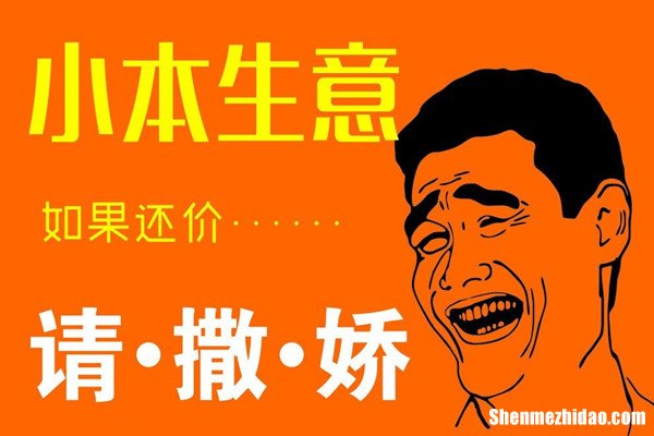 大连小本创业的项目 大连自主创业优惠政策