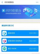 信用卡用花呗怎么提现 如何用信用卡给花呗还款