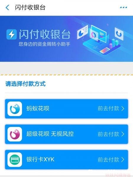 信用卡用花呗怎么提现 如何用信用卡给花呗还款