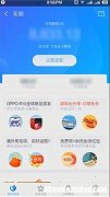 花呗提现手续费怎么算 花呗提现手续费怎么算利息