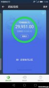 苹果花呗临时额度提现失败 iphone13花呗临时额度