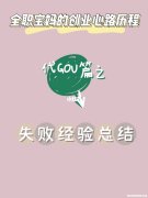 自媒体创业心路项目 自媒体创业心路项目怎么做