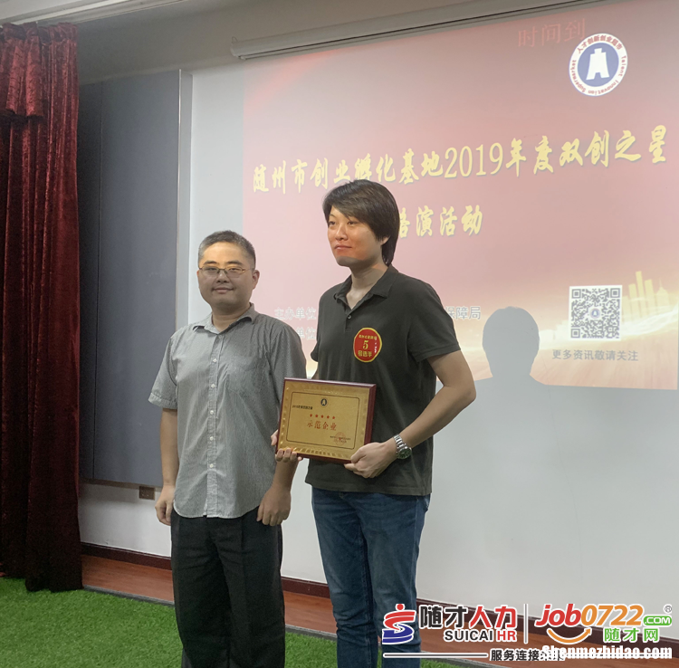 随州个人创业项目 随州个人创业项目名称