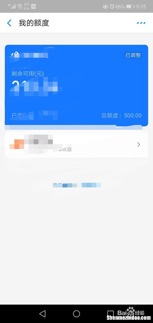蚂蚁花呗什么时候能提现 蚂蚁花呗什么时候可以使用